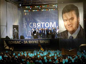 Supporters of Ukrainian Prime Minister Viktor Yanukovich at a rally. <font size=-2>(Source:Xinhua)</font>