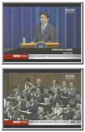 Top: Shinzo Abe gives resignation speech.  Bottom: Opposition politicians applaud. <font face=Arial size=-2>(Source: BBC)</font>