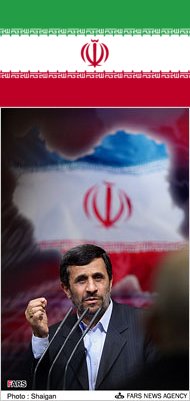 Iran's flag (top) and official recent picture of Mahmoud Ahmadinejad <font size=-2>(Source: CIA Fact Book and NY Times)</font>