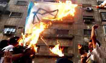 Burning of Israeli flag (Ahram)