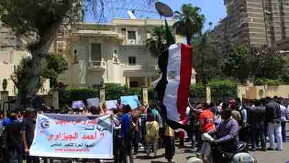 Egyptian protesters demonstrate in front of the Saudi Embassy in Cairo on Tuesday. (AP)