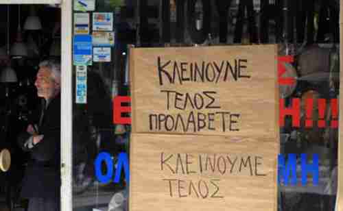 Store with 'Shop Closing' sign in Athens (Kathimerini)