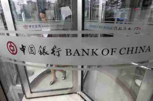 People's Bank of China