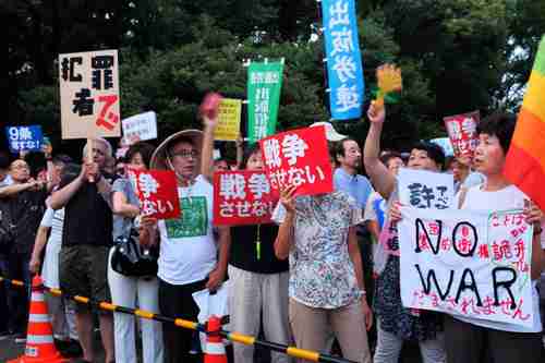 Anti-government rally in Tokyo on Friday (AFP)