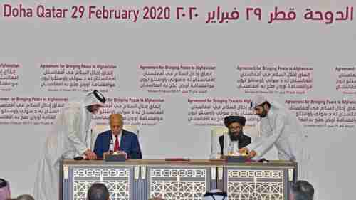 Feb 29 2020 signing ceremony for US-Taliban peace agreement (Tolo News)